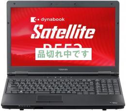 【中古】 TOSHIBA dynabook Satellite  B552 i3 (XP Pro搭載)