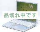 【中古】Panasonic Lets note CF-W9J Core2Duo (XP Pro搭載)