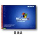 【中古】 Windows XP Professional SP2  英語版　OEM版