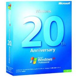 【新品】XP Professional アップグレード版 Windows20周年記念パッケージ