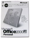 【新品】OFFICE XP 2000　Personal OEM (日本語版)