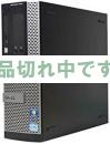 【中古】DELL OptiPlex 7010 Corei7 250GB  (XP Pro搭載)