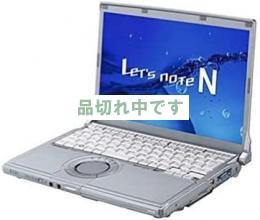【中古】Panasonic Lets note CF-S9 Corei5 (XP Pro搭載)