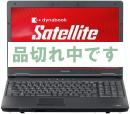 【中古】 TOSHIBA dynabook Satellite  B552 i3 (XP Pro搭載)