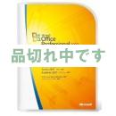 【新品】Microsoft Office 2007 Professional 通常版