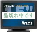 【新品】iiyamaタッチパネル液晶ディスプレイ PLT1531SR-B1