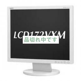 【新品】日本電気 17型液晶ディスプレイ(ホワイト) LCD172V NEC